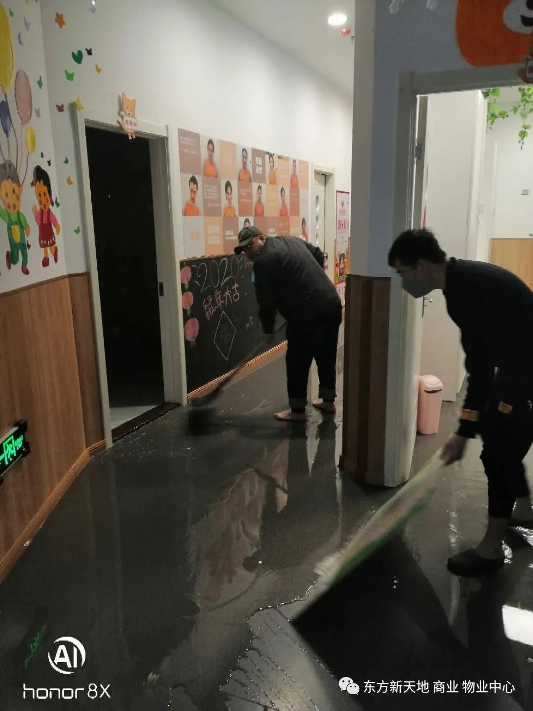 东方新天地（商业）物业服务中心简报