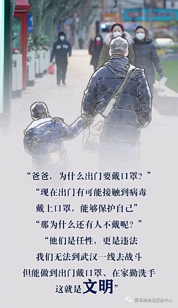 疫情尚未结束，保持警惕