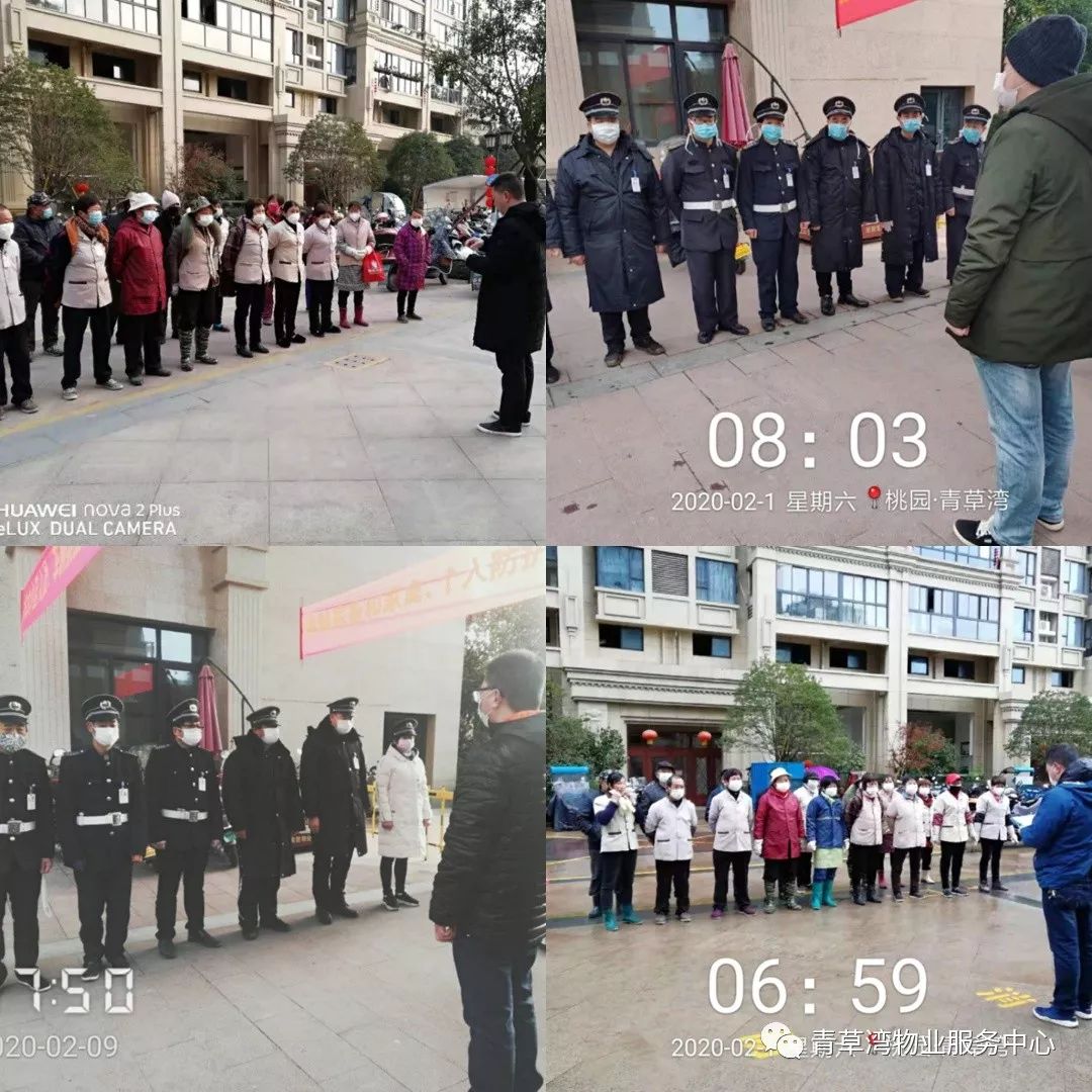 泰顺抗疫的先行者～记青草湾项目经理夏志刚