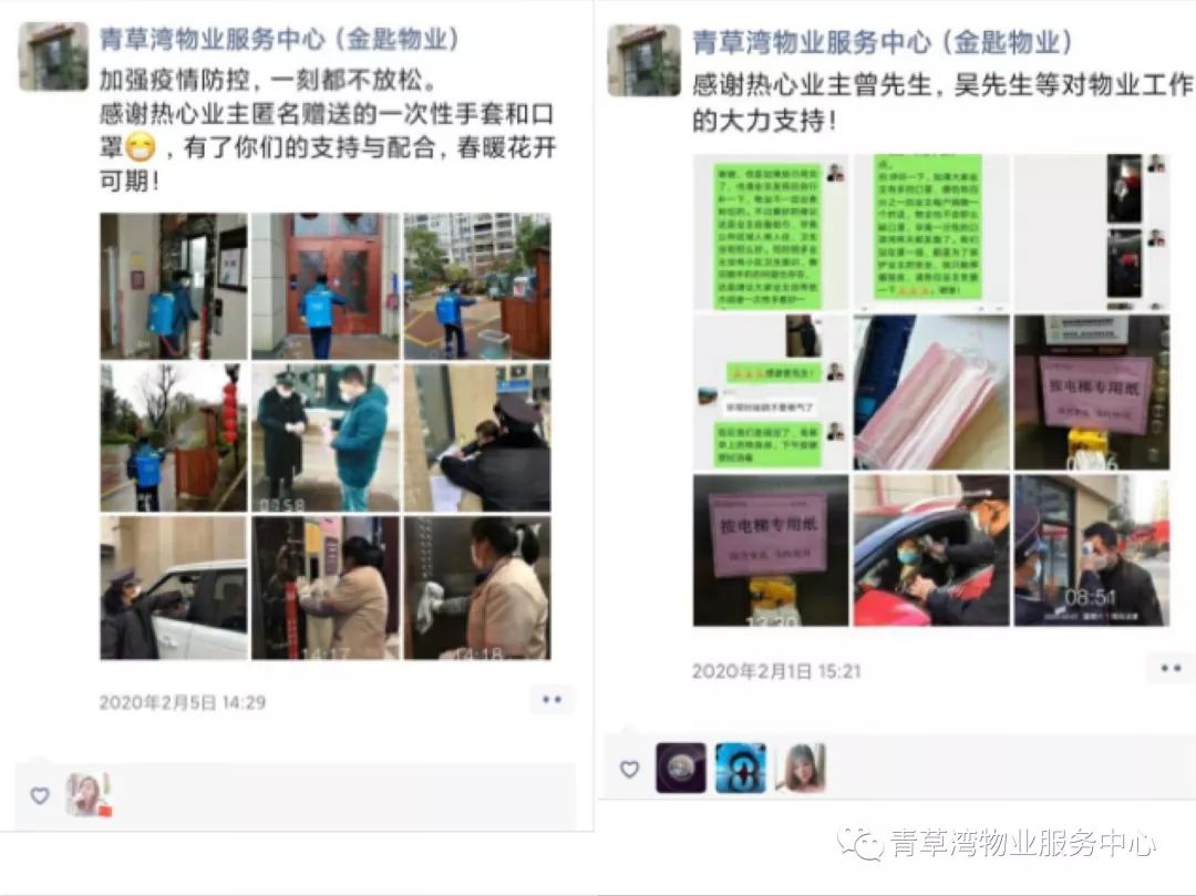 泰顺抗疫的先行者～记青草湾项目经理夏志刚