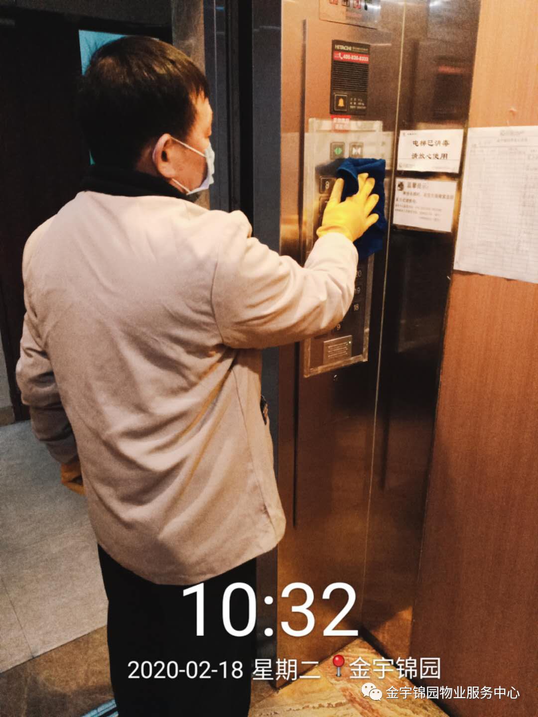 金宇锦园战“疫”故事