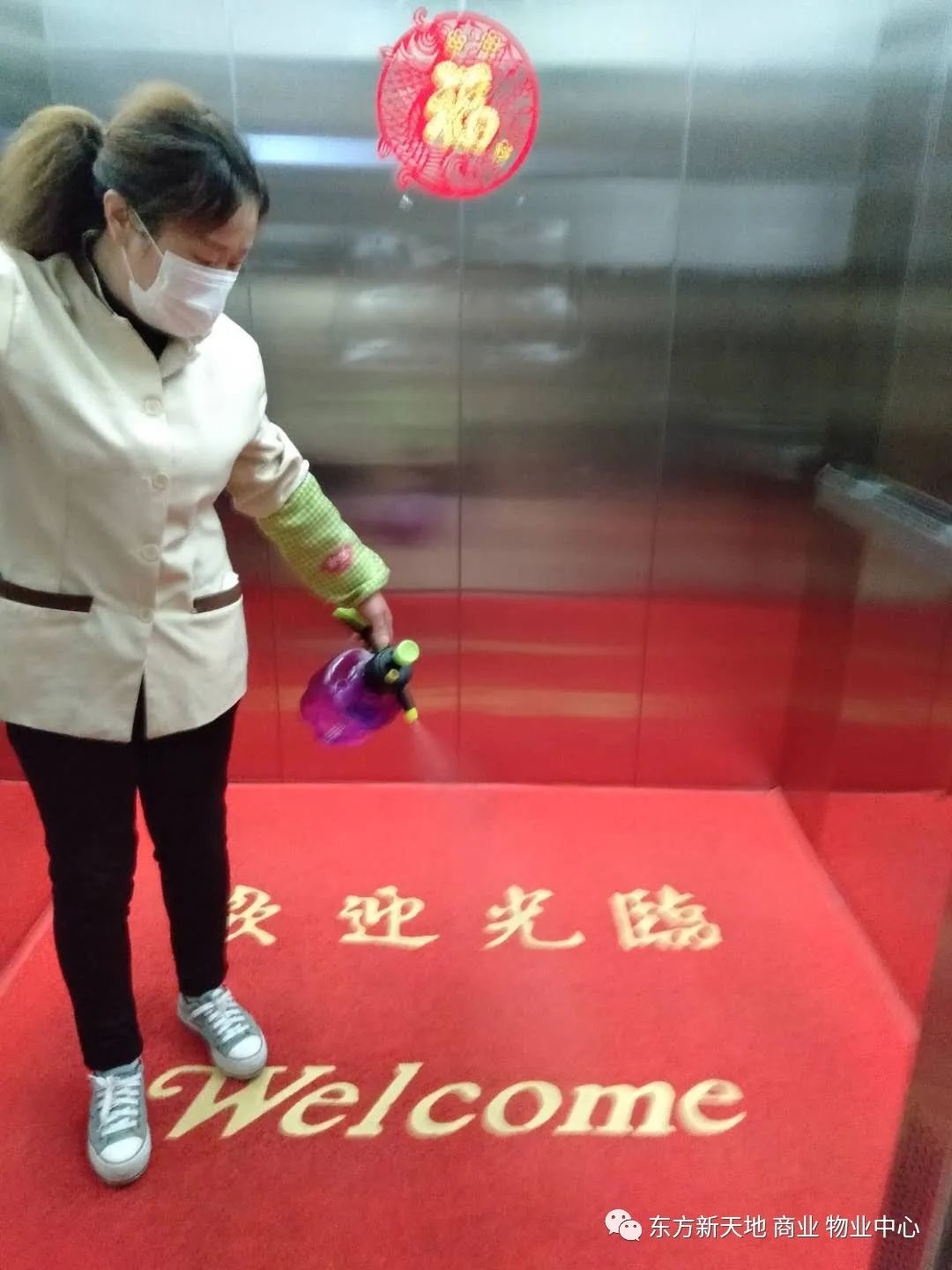 东方新天地（商业）疫情反馈