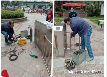 西山御府物业服务中心工作简报（2020年4月）