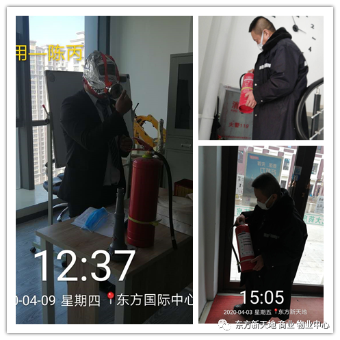 东方新天地（商业）物业服务工作简报