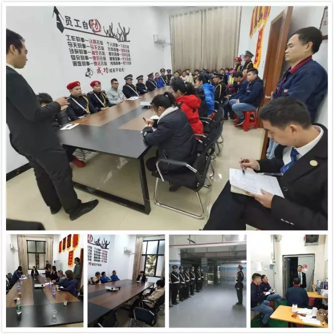 凯旋国际物业服务中心工作简报（2020年1月）