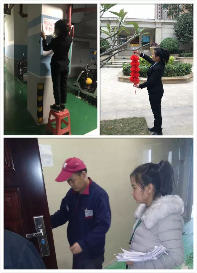 凯旋国际物业服务中心工作简报（2020年1月）