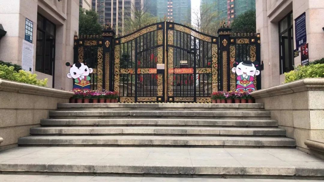 凯旋国际物业服务中心工作简报（2020年1月）