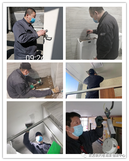 东方新天地（商业）物业服务工作简报