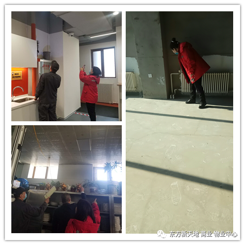 东方新天地（商业）物业服务工作简报
