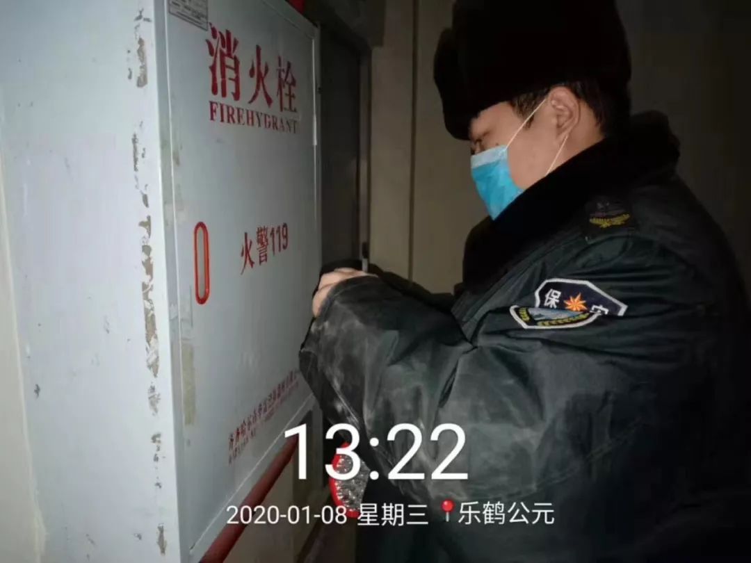 乐鹤公元服务中心（2020年1月）