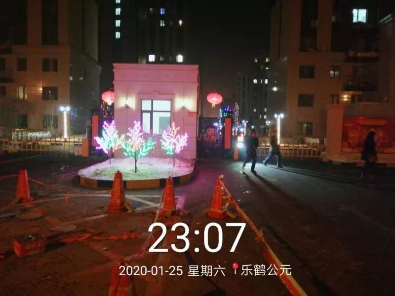 乐鹤公元服务中心（2020年1月）