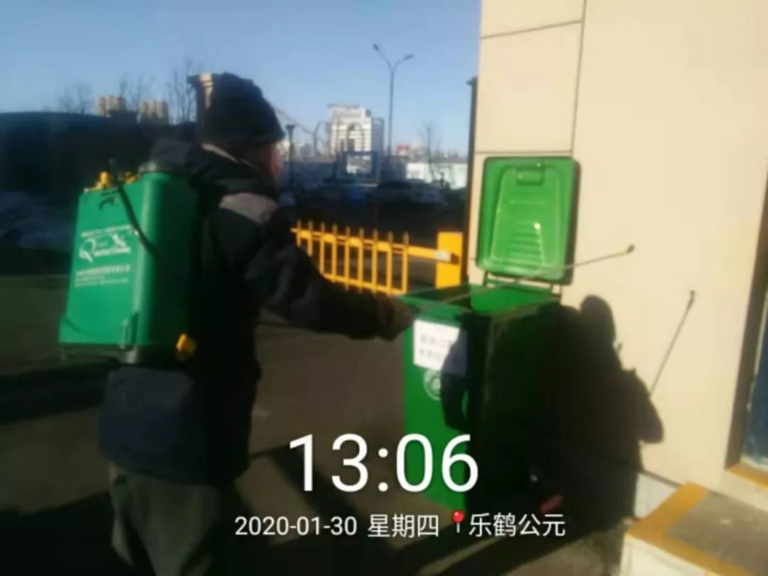 乐鹤公元服务中心（2020年1月）