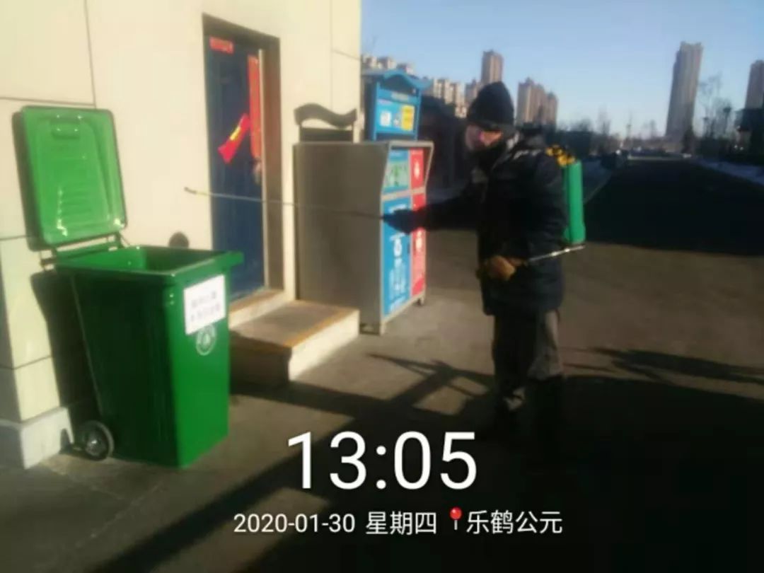 乐鹤公元服务中心（2020年1月）