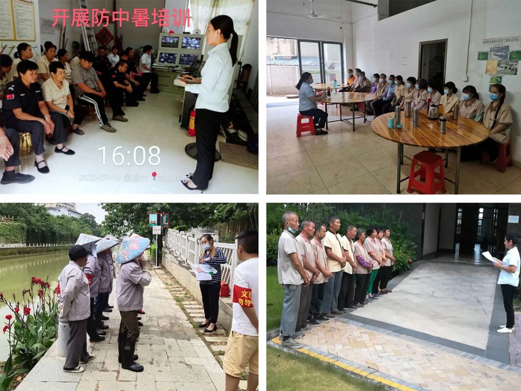 防暑降温，金匙在行动