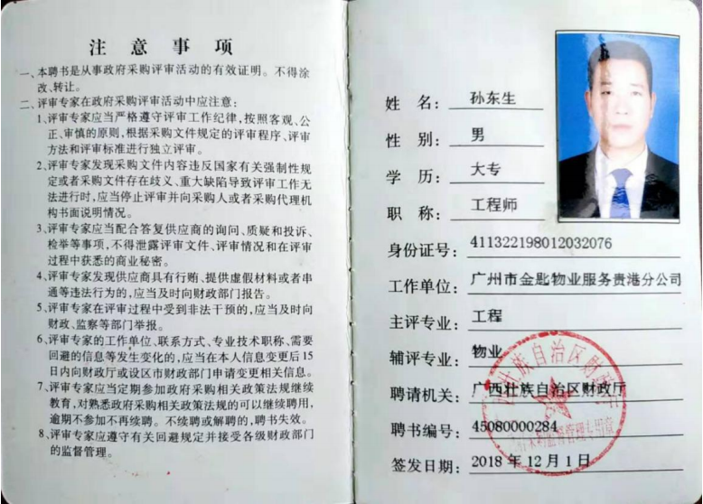 æ­¤å¾åçaltå±æ§ä¸ºç©ºï¼æä»¶åä¸ºimage-48.png