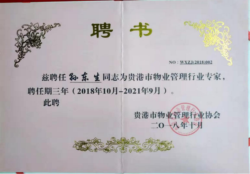 æ­¤å¾åçaltå±æ§ä¸ºç©ºï¼æä»¶åä¸ºimage-50.png