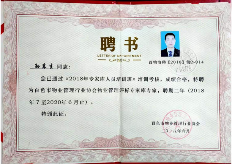 æ­¤å¾åçaltå±æ§ä¸ºç©ºï¼æä»¶åä¸ºimage-52.png