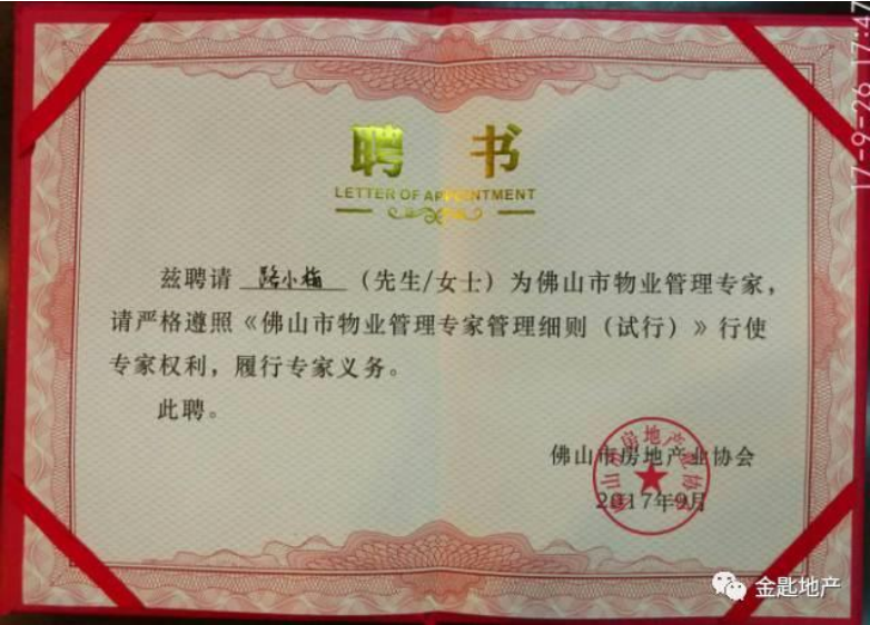 æ­¤å¾åçaltå±æ§ä¸ºç©ºï¼æä»¶åä¸ºimage-54.png