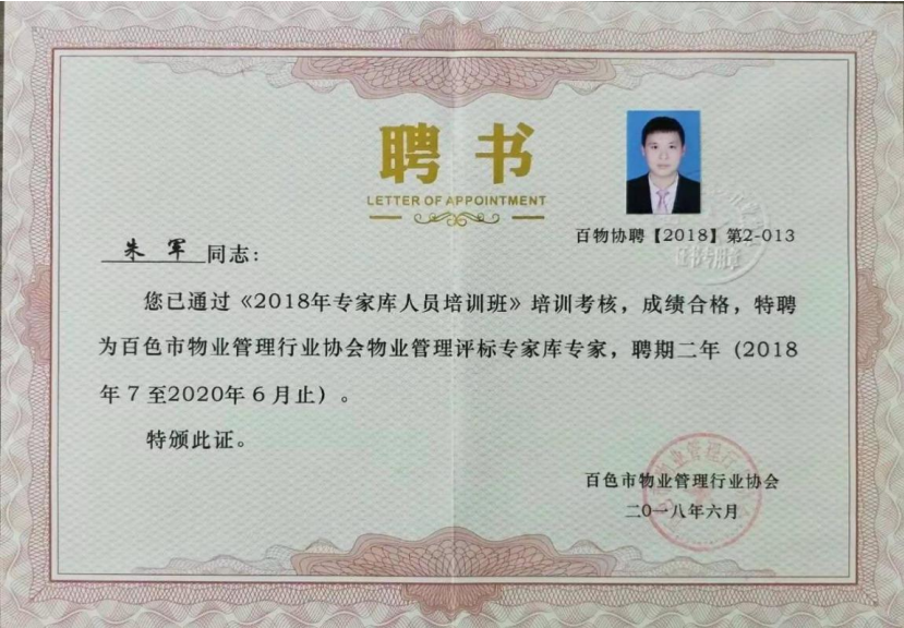æ­¤å¾åçaltå±æ§ä¸ºç©ºï¼æä»¶åä¸ºimage-56.png