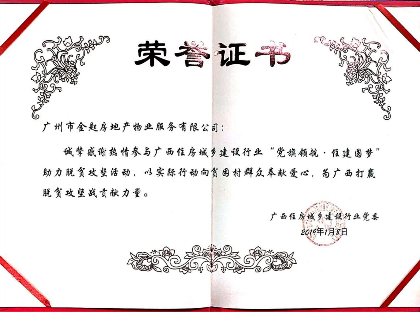 社会公益