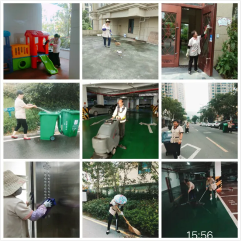 青草湾物业服务中心工作简报（2020年6月）