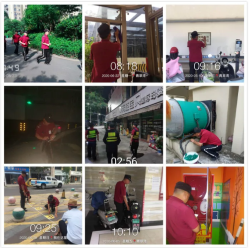 青草湾物业服务中心工作简报（2020年6月）