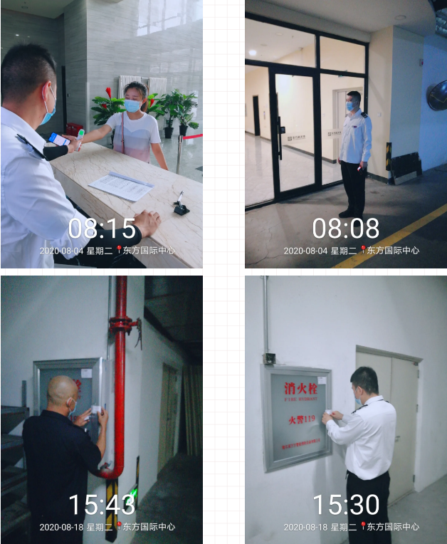 东方新天地（商业）物业服务工作简报（2020年8月）