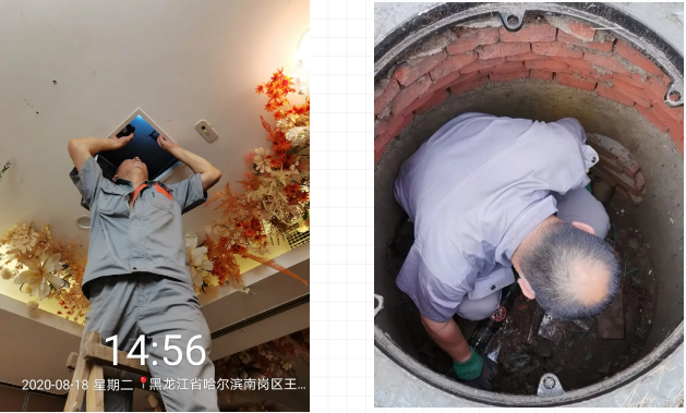 东方新天地（商业）物业服务工作简报（2020年8月）