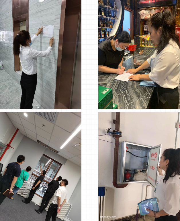 东方新天地（商业）物业服务工作简报（2020年8月）