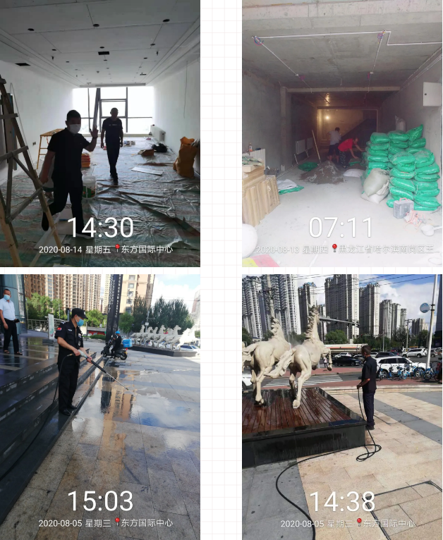东方新天地（商业）物业服务工作简报（2020年8月）