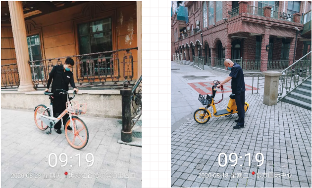 东方新天地（商业）物业服务工作简报（2020年8月）