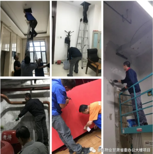 甘肃省委办公大楼项目2020年8月份工作简报