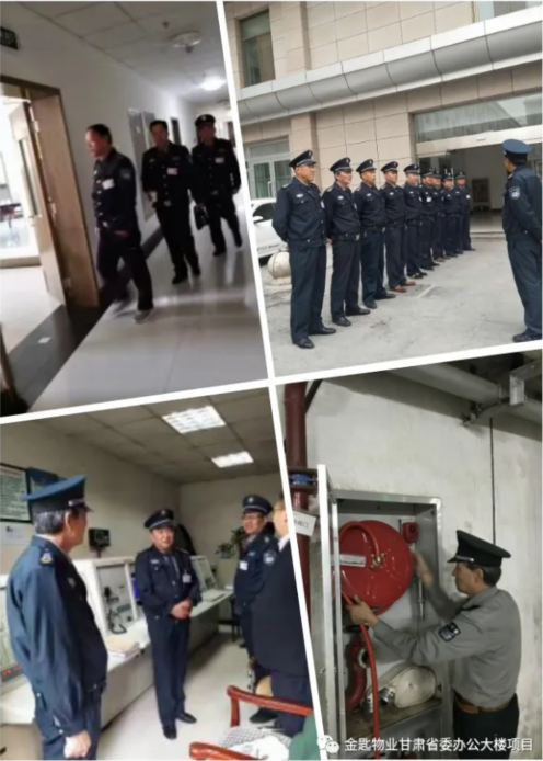 甘肃省委办公大楼项目2020年8月份工作简报
