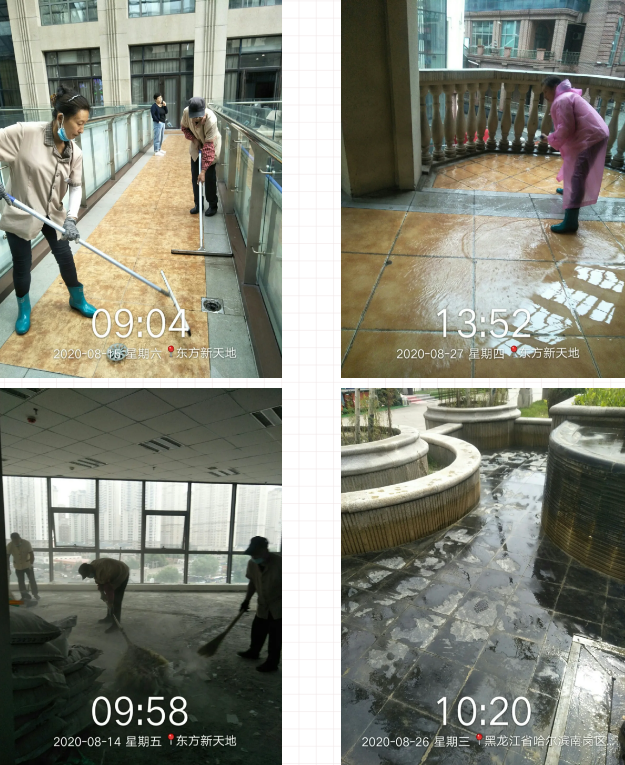 东方新天地（商业）物业服务工作简报（2020年8月）
