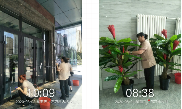 东方新天地（商业）物业服务工作简报（2020年8月）
