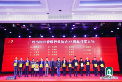 金匙物业‖金匙物业人永葆初心，一步一个脚印，铿锵行！
