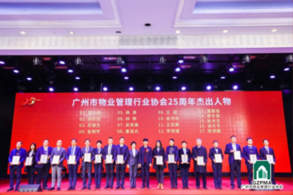 金匙物业‖金匙物业人永葆初心，一步一个脚印，铿锵行！