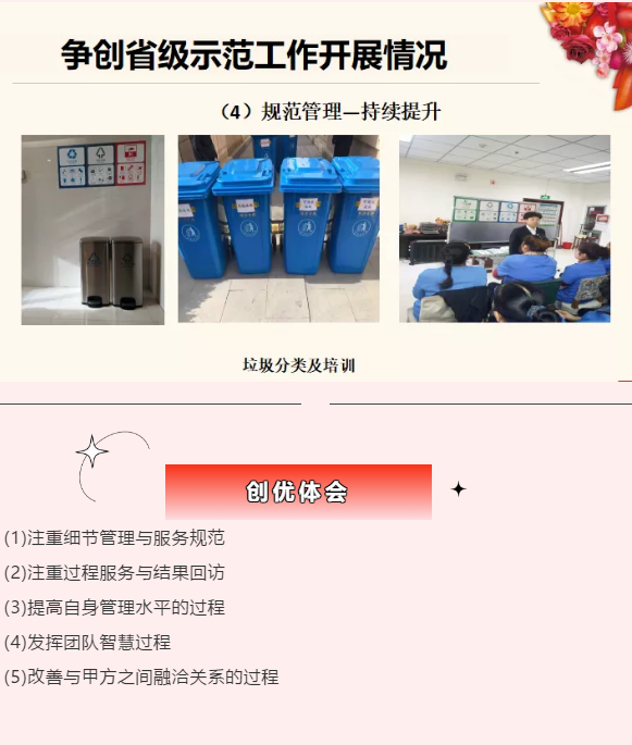 金匙物业项目喜获“甘肃省优秀示范大厦”称号