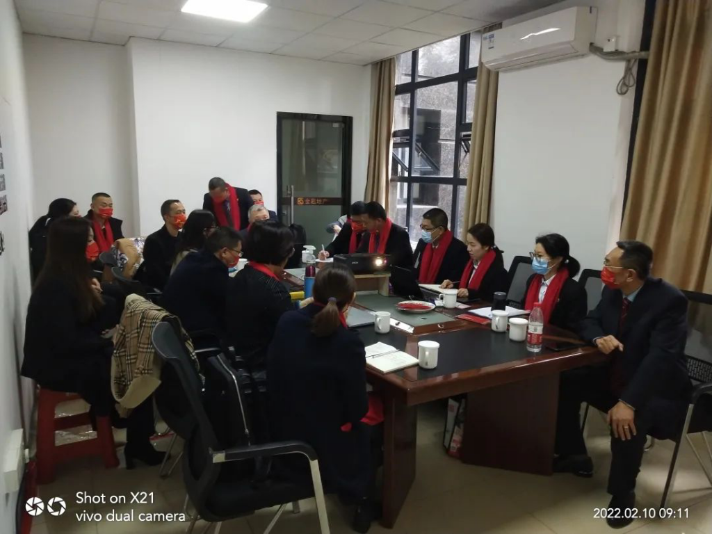 金匙物业2022年高管人员工作会议顺利召开