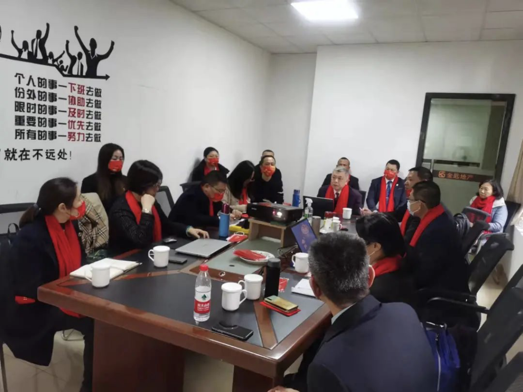 金匙物业2022年高管人员工作会议顺利召开