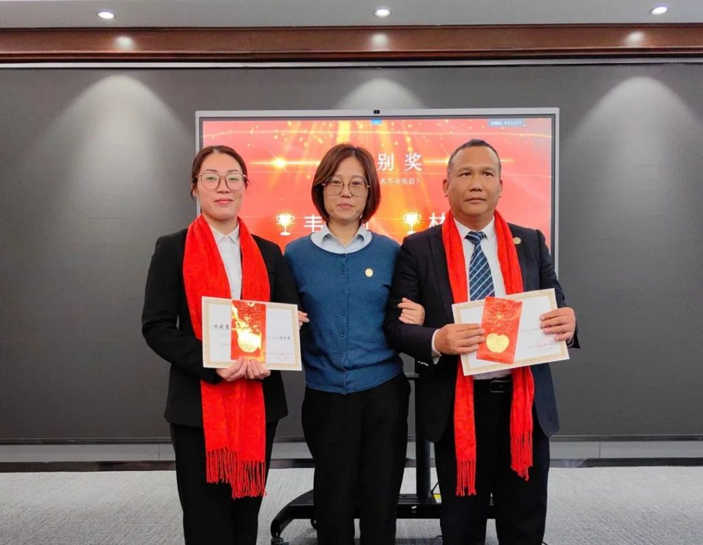 金匙物业‖2023年度工作总结暨2024年赋能培训大会
