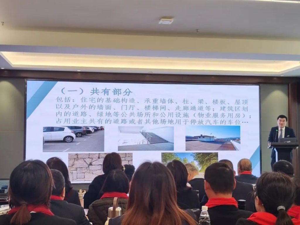 金匙物业‖2023年度工作总结暨2024年赋能培训大会