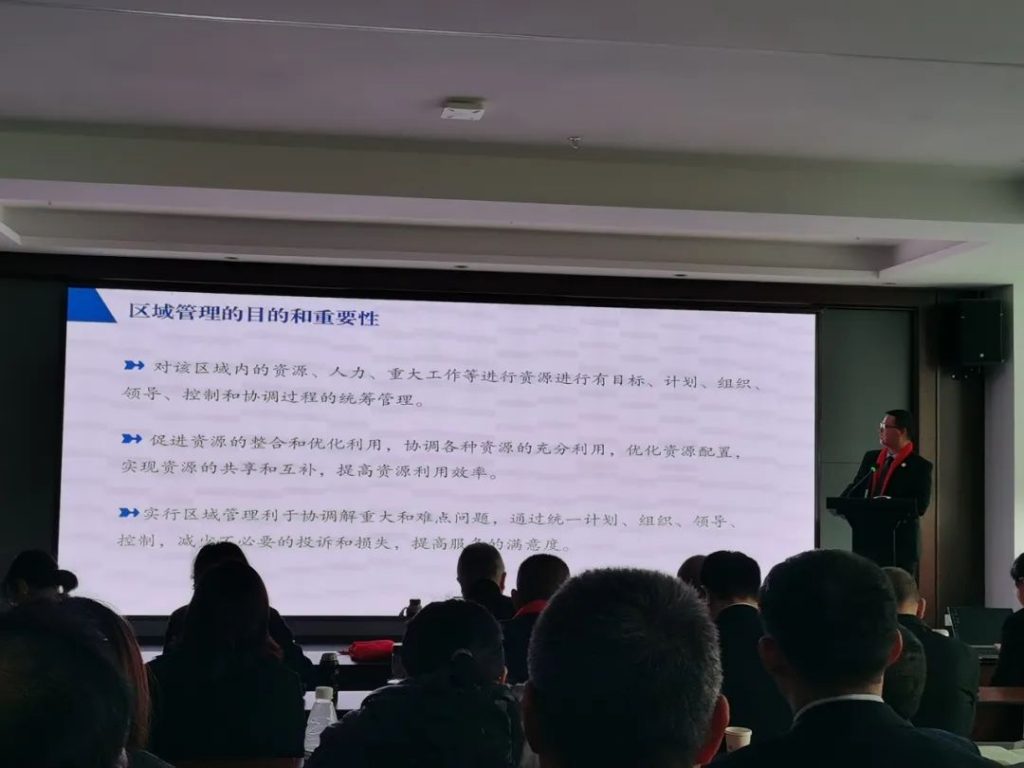 金匙物业‖2023年度工作总结暨2024年赋能培训大会
