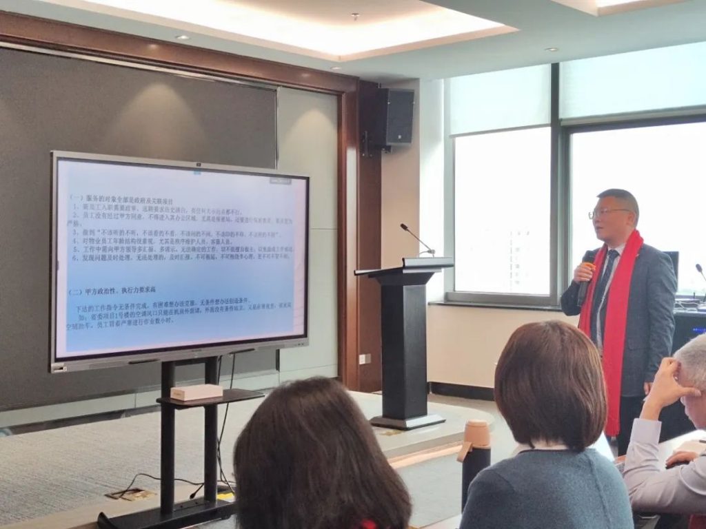 金匙物业‖2023年度工作总结暨2024年赋能培训大会